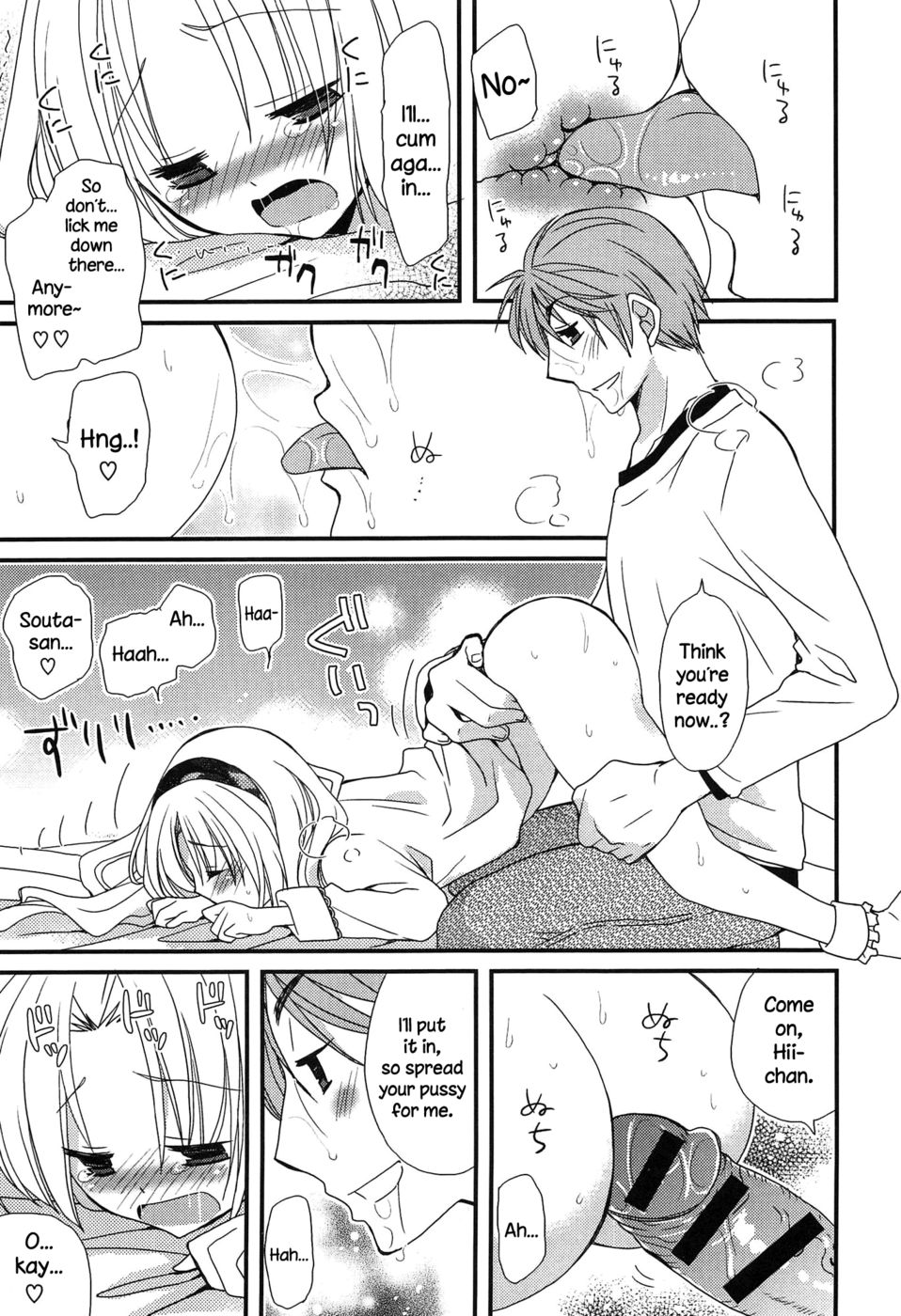 Hentai Manga Comic-Hatsujou Otome Catalogue-Chapter 6-11